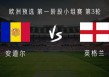 B体育-陕西省篮球队在CBA联赛中的地位与发展分析